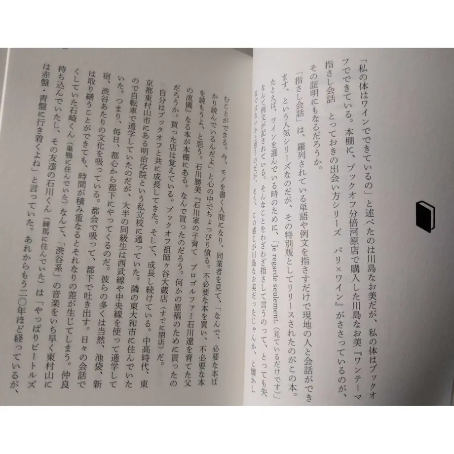 5eeb86ca1829cd58ac066827
