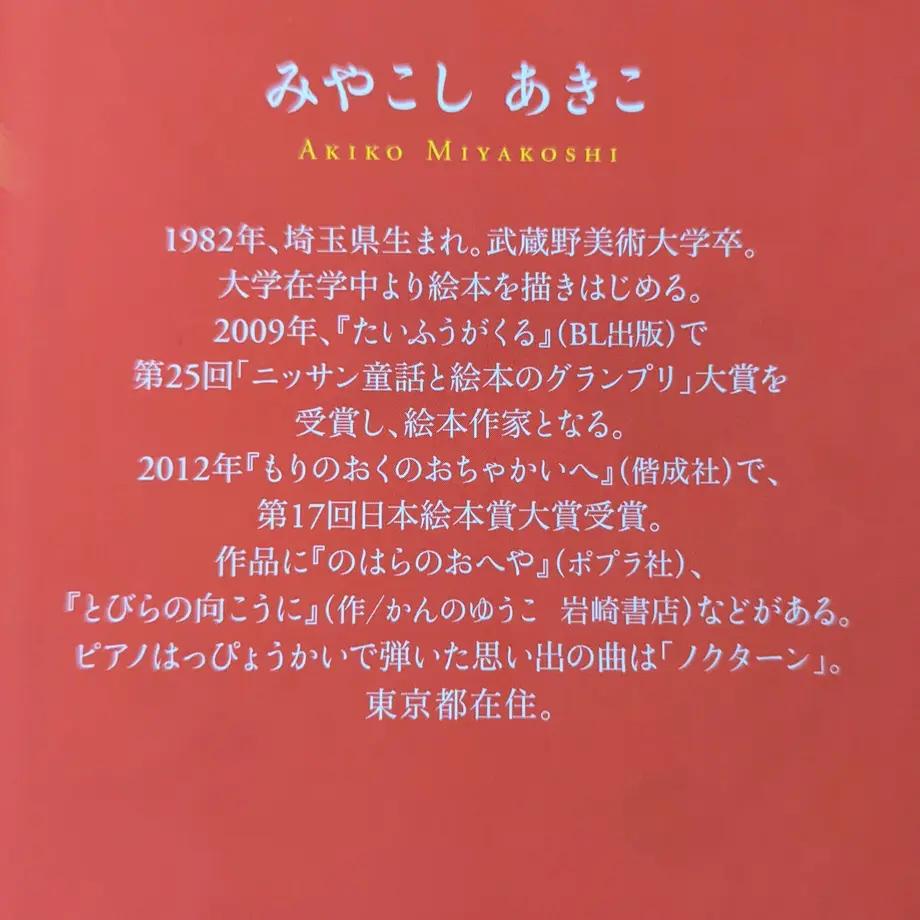 638323684ff8c2026a46dd6a