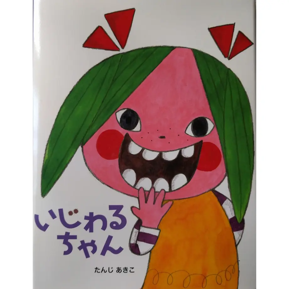 5c6d650ee73a25131b14d0f7