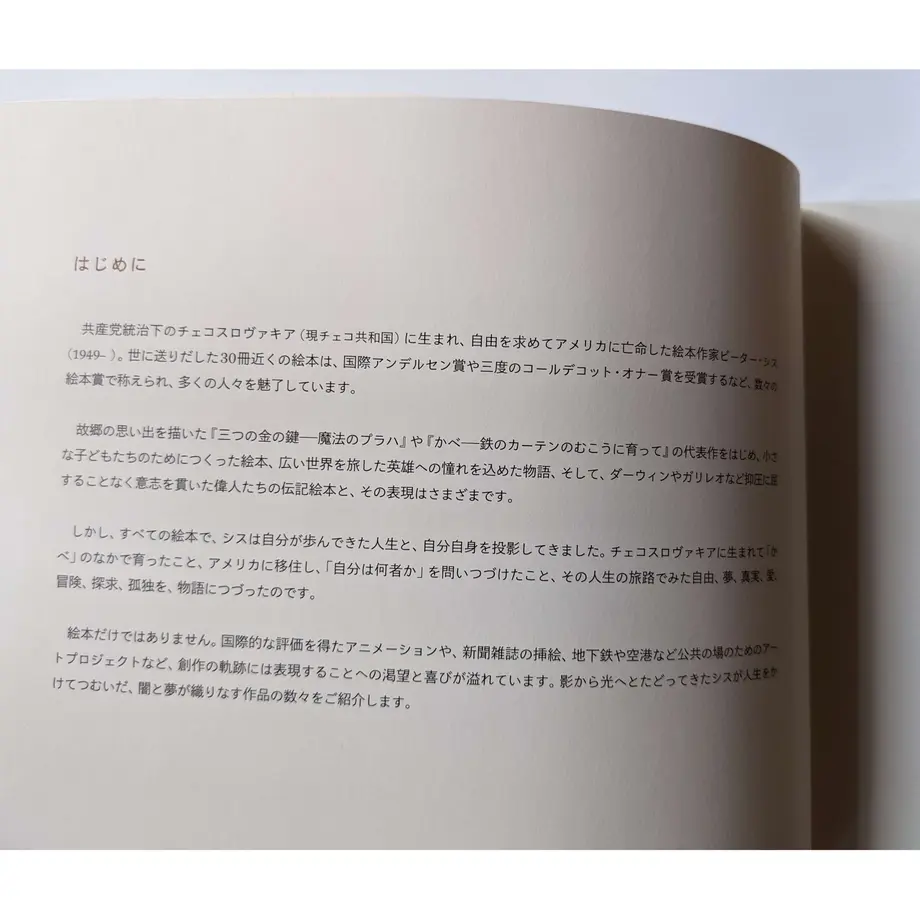 6242d6642cf73d19ba8e8977