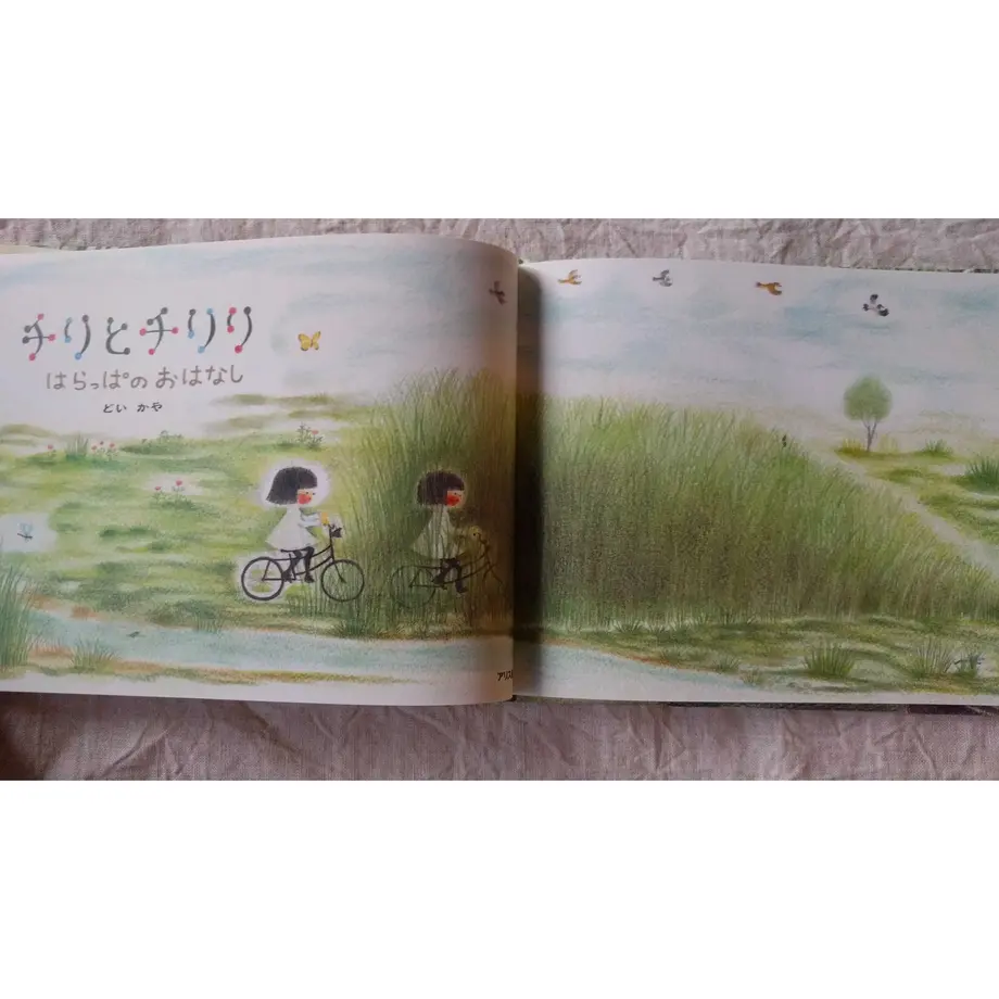 5ef600651829cd21a7994402