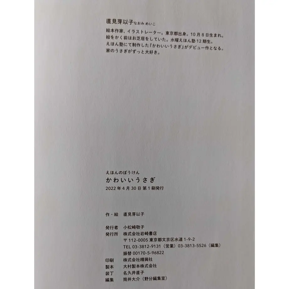 627e141c8d26fa5b93b23d85