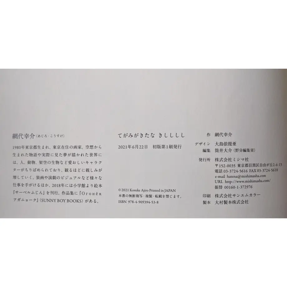 60d6d4f72bf9012b96f8787c