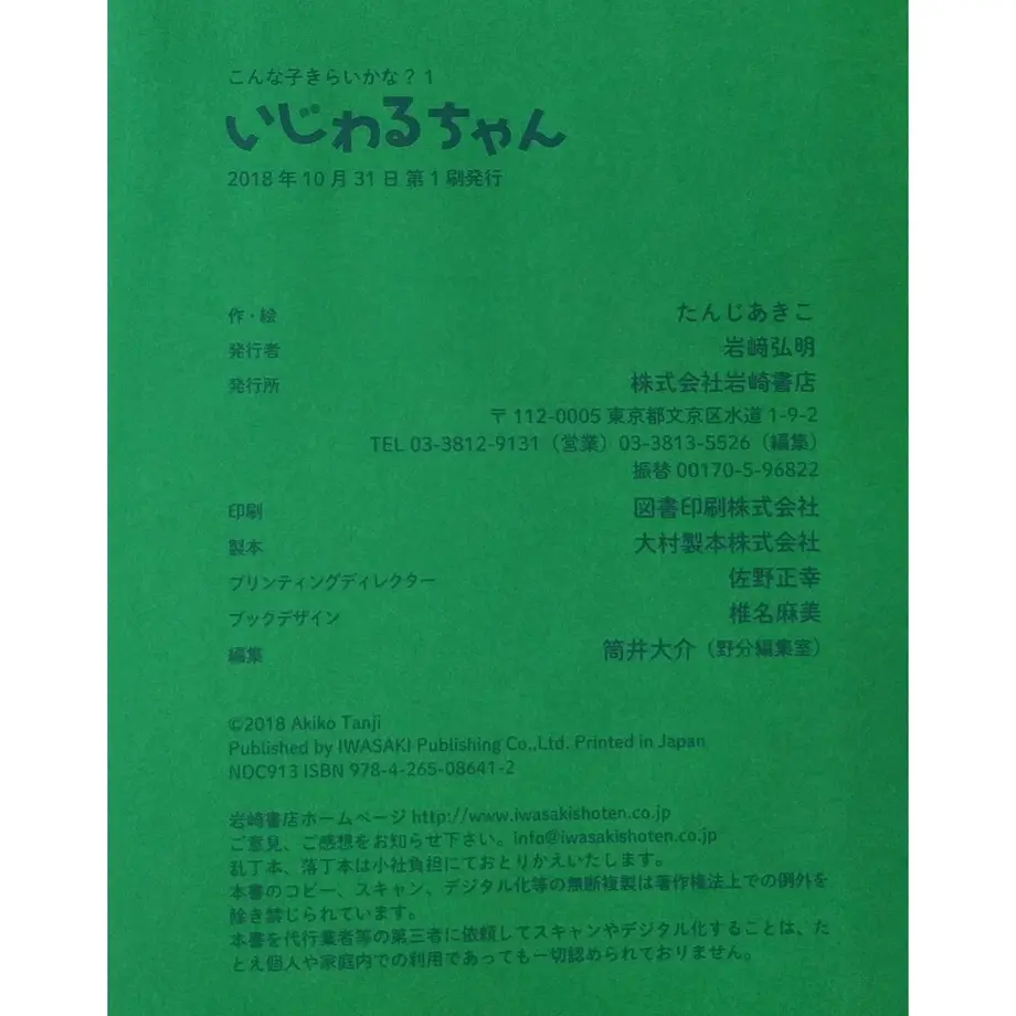 5c6d650ee73a25131b14d0f7