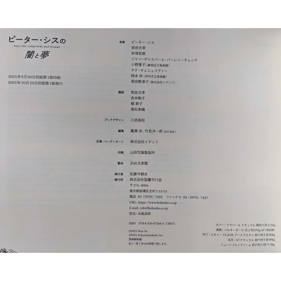 6242d6642cf73d19ba8e8977