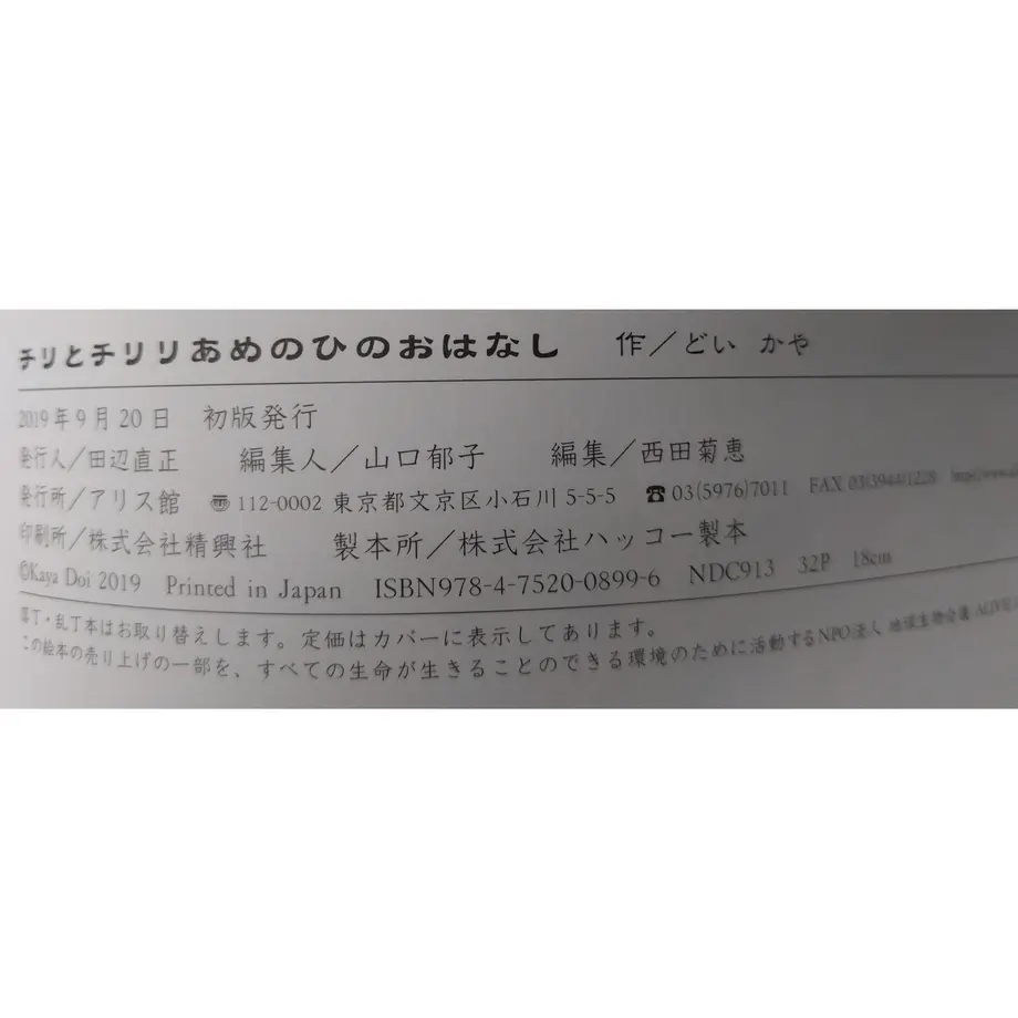 5d7a66c8d0f2567a554d7ae8