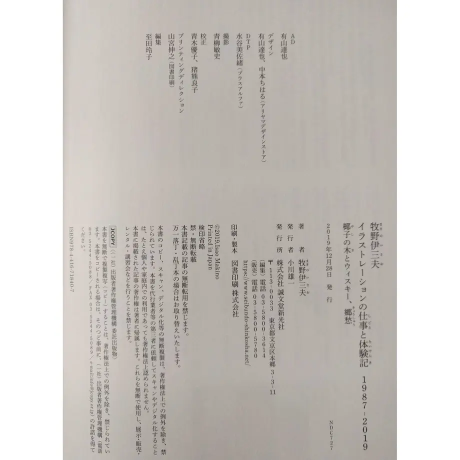 5e4be212cf327f70c35f7a11