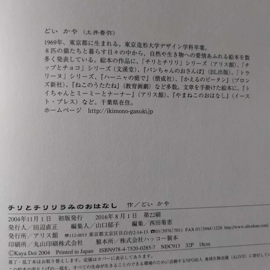 5ef71fe8d26fa55343fd7181
