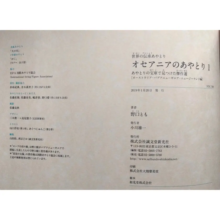 5e54c5c6c78a53259101a306
