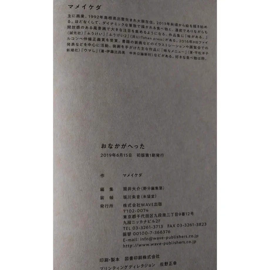 5d2714374c806401642cdcd6