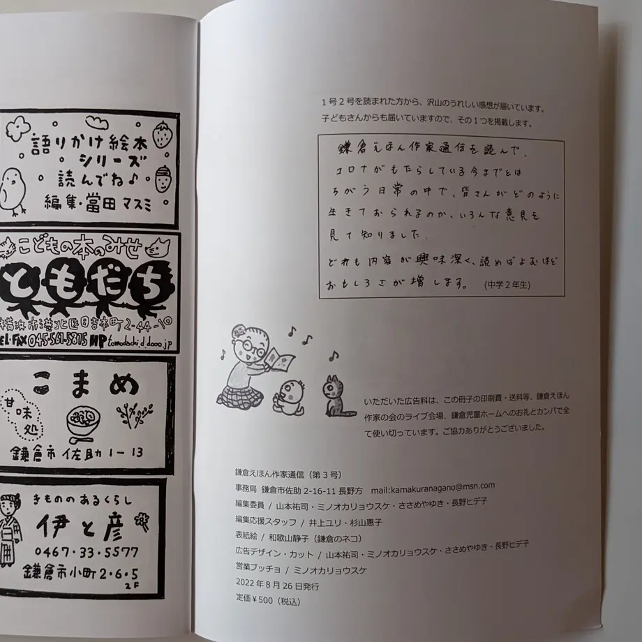 6326e2b5c36dbe36388c3ff7