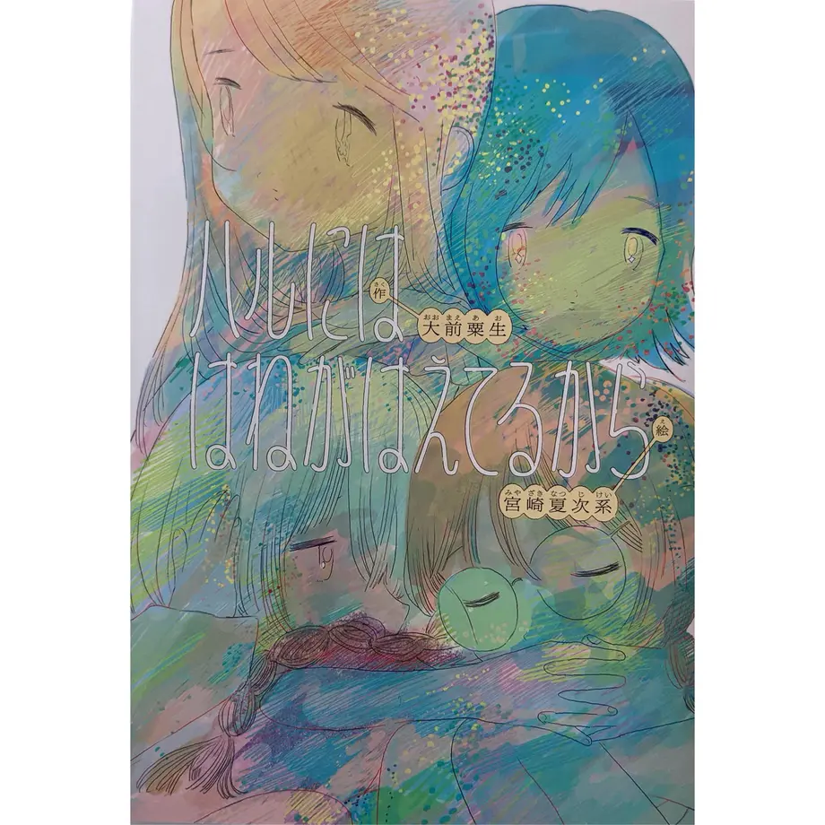 60c366922bf9012a5cd15eb2