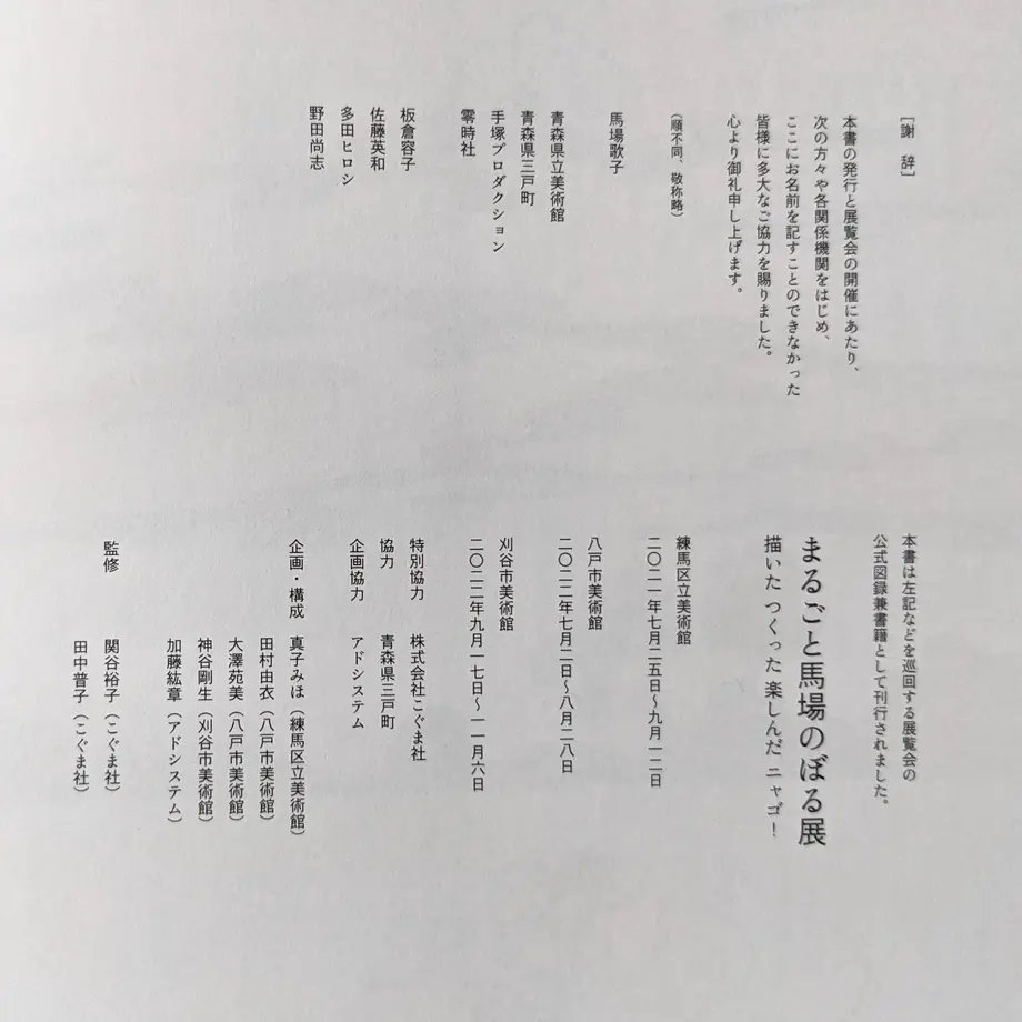 6130e61ac1209663e9673aac