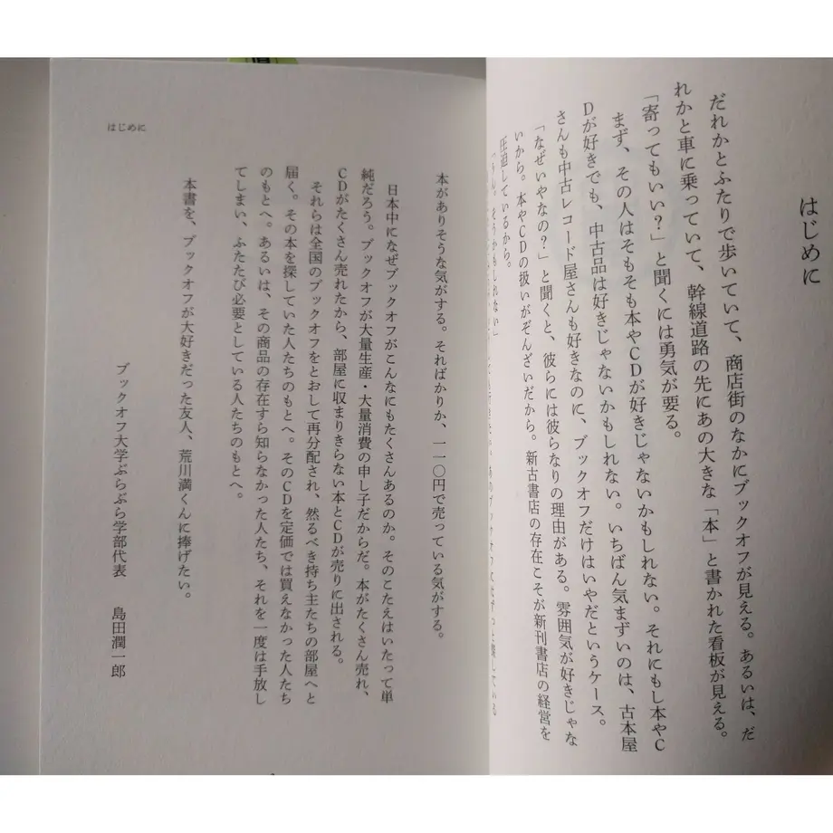 5eeb86ca1829cd58ac066827