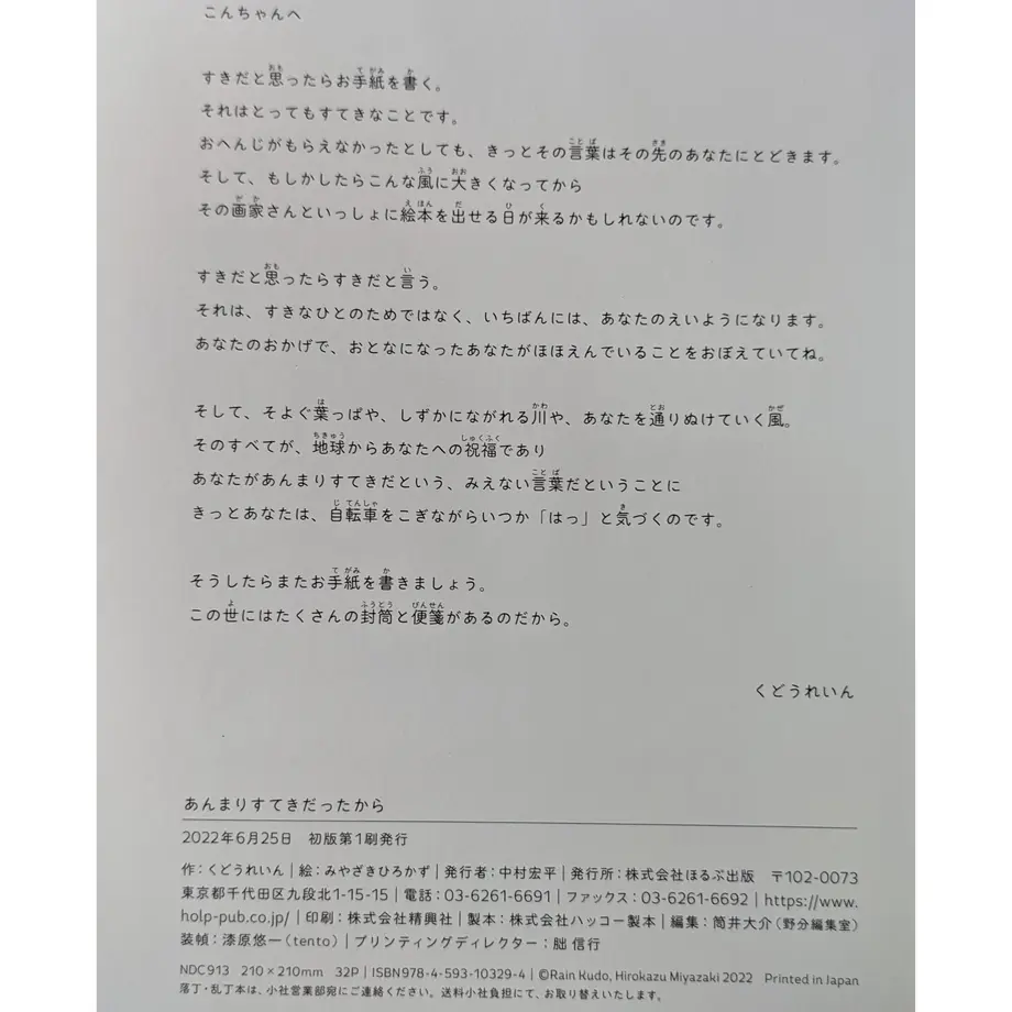 62dd3afe0f683c3d6d232ad8