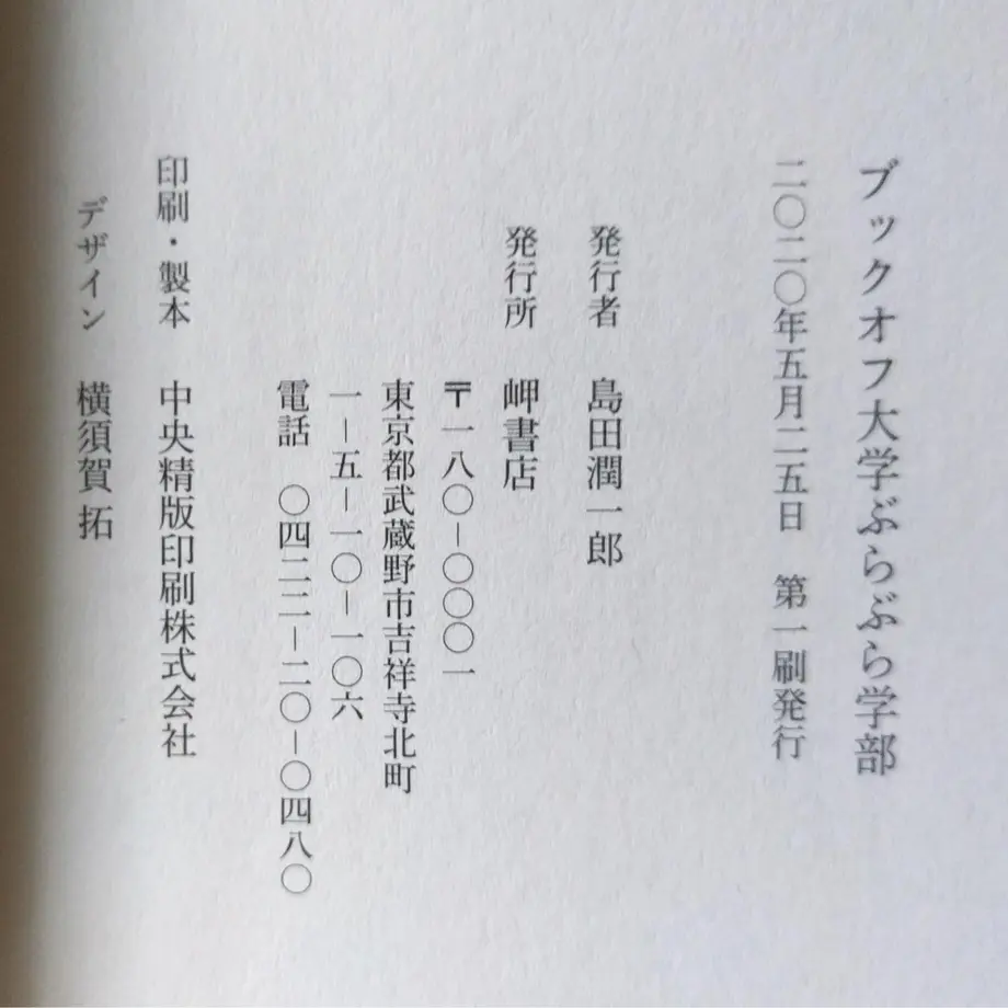 5eeb86ca1829cd58ac066827