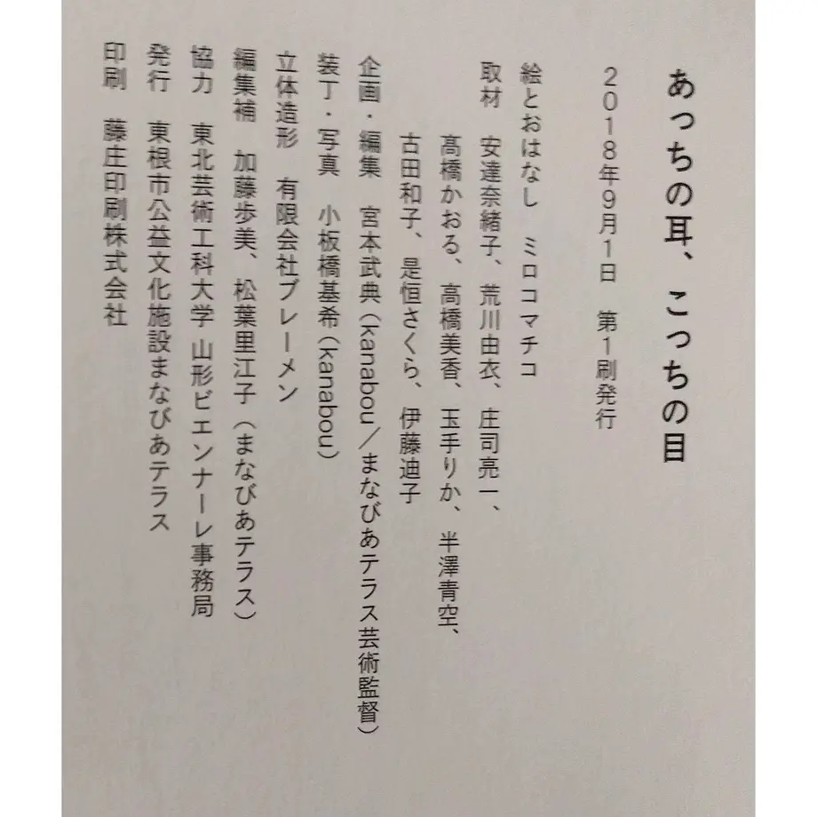 5c530a013b6365091c7026f0
