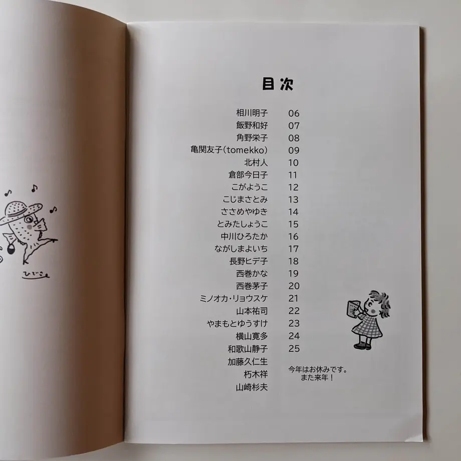 6326e2b5c36dbe36388c3ff7