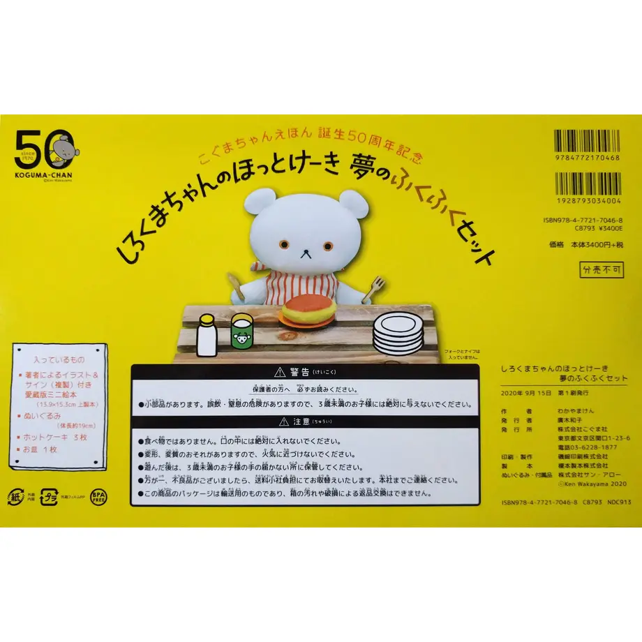 5fa783e78a457203c52927cb