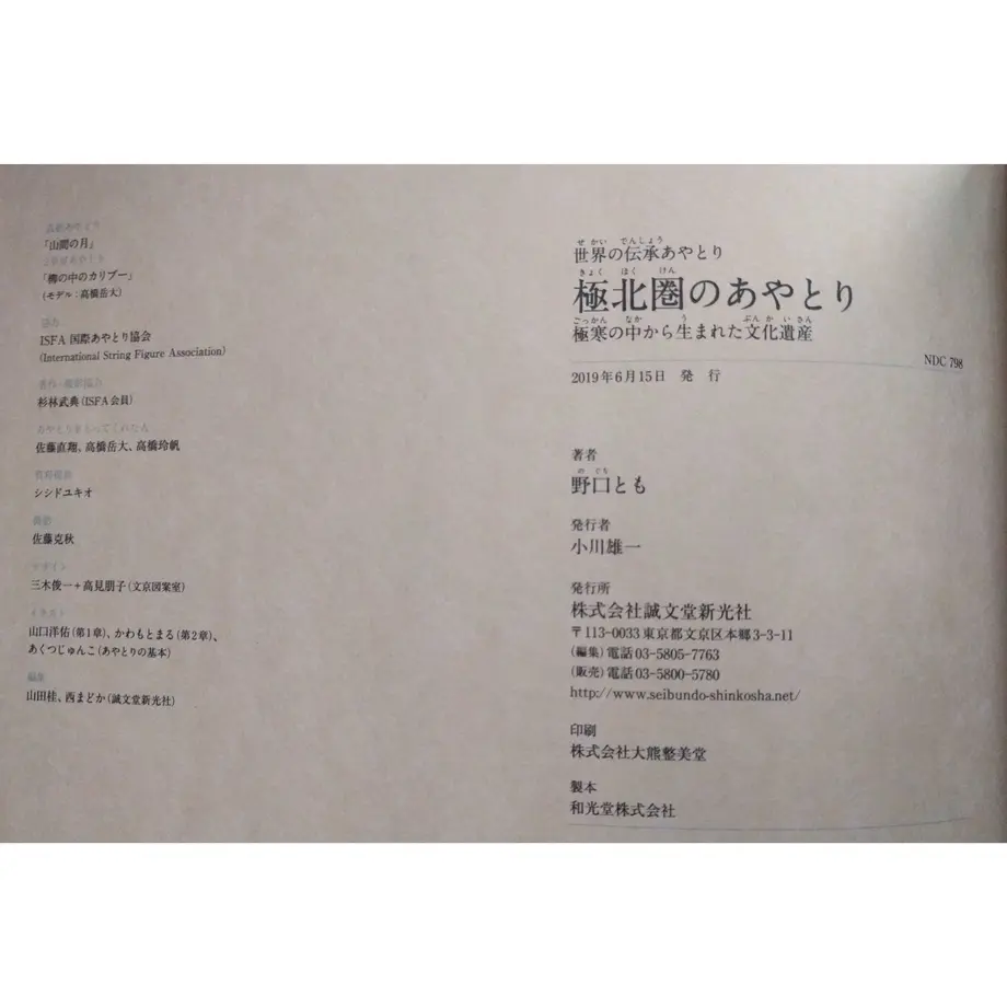 5e54cbbacf327f5868ef92ba
