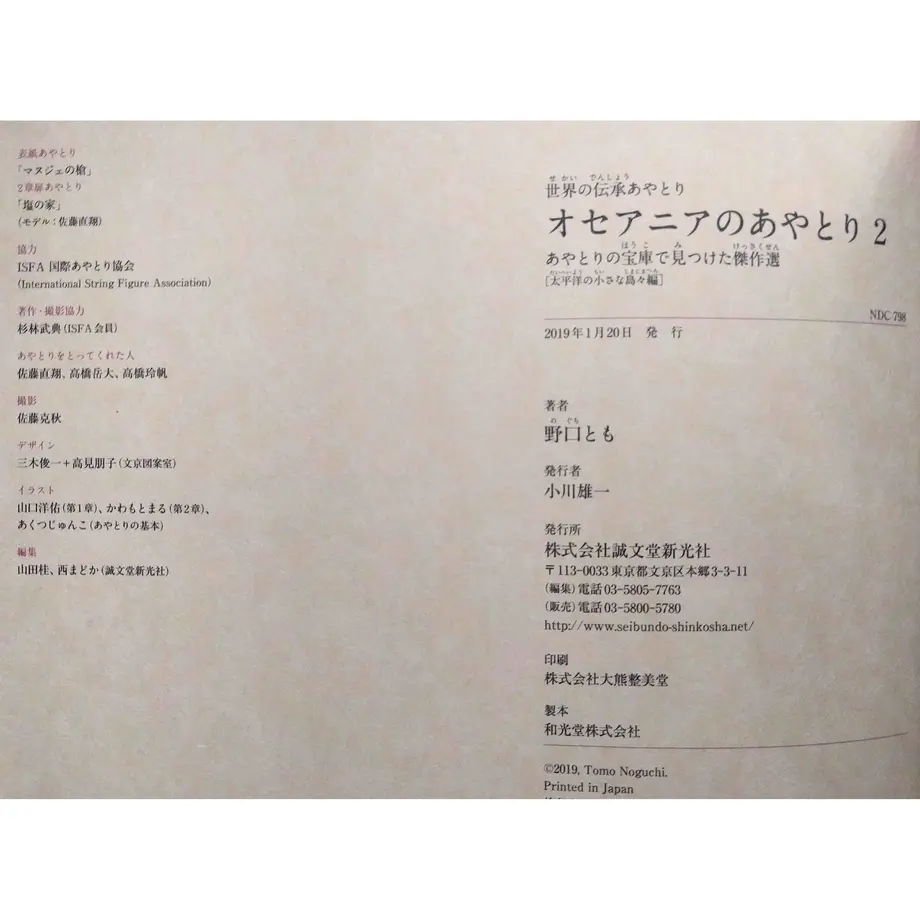 5e54c5c6c78a53259101a306