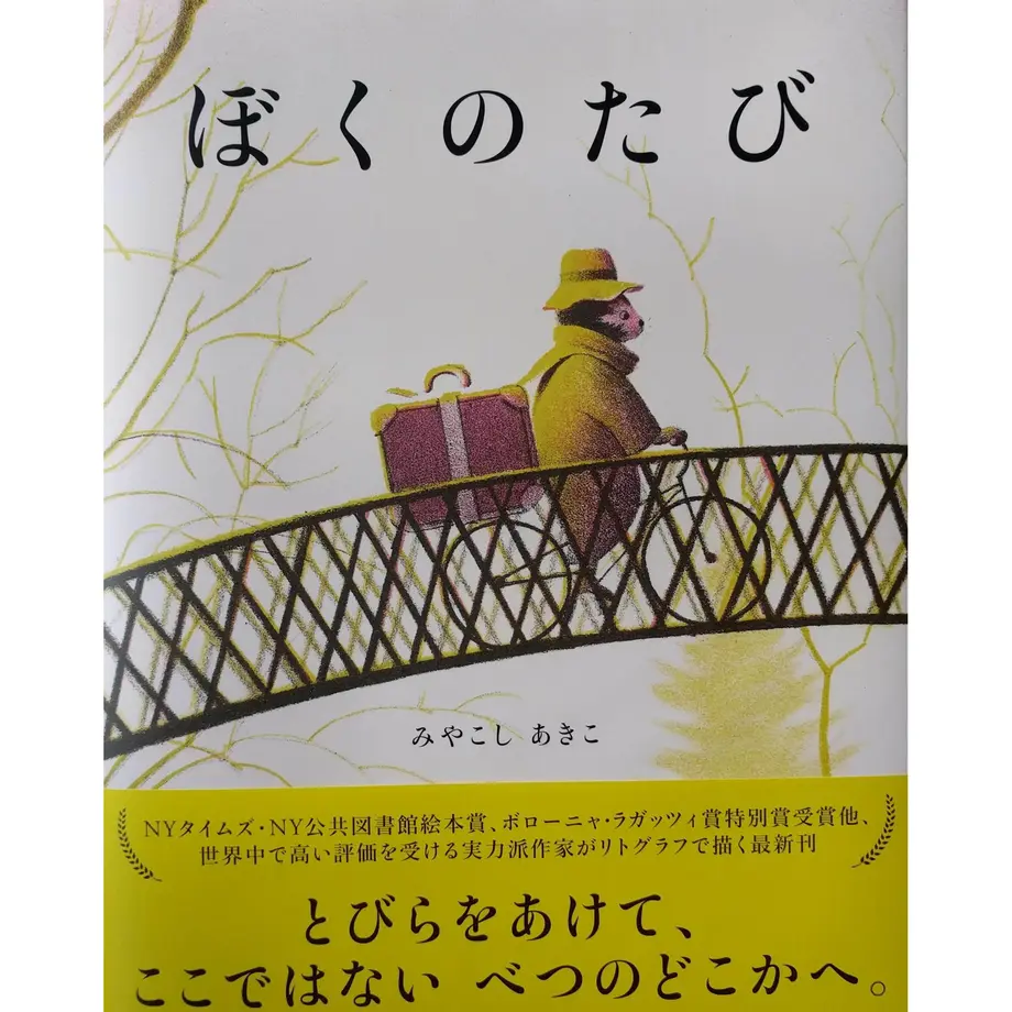 5c4753497cd3614124db510a