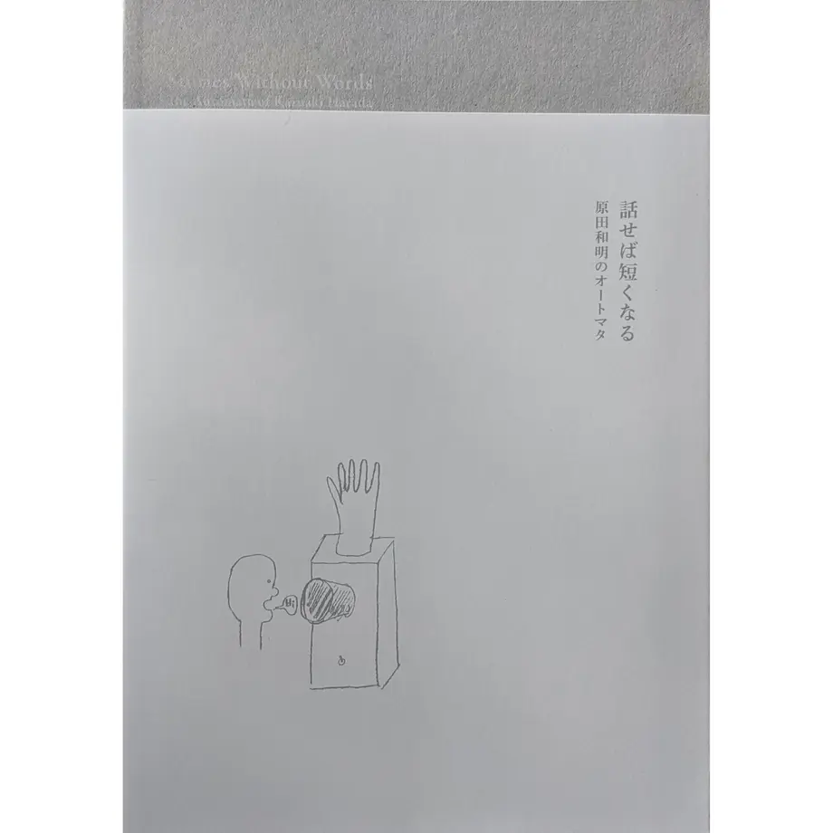 60c4e04859fc791269755aa1