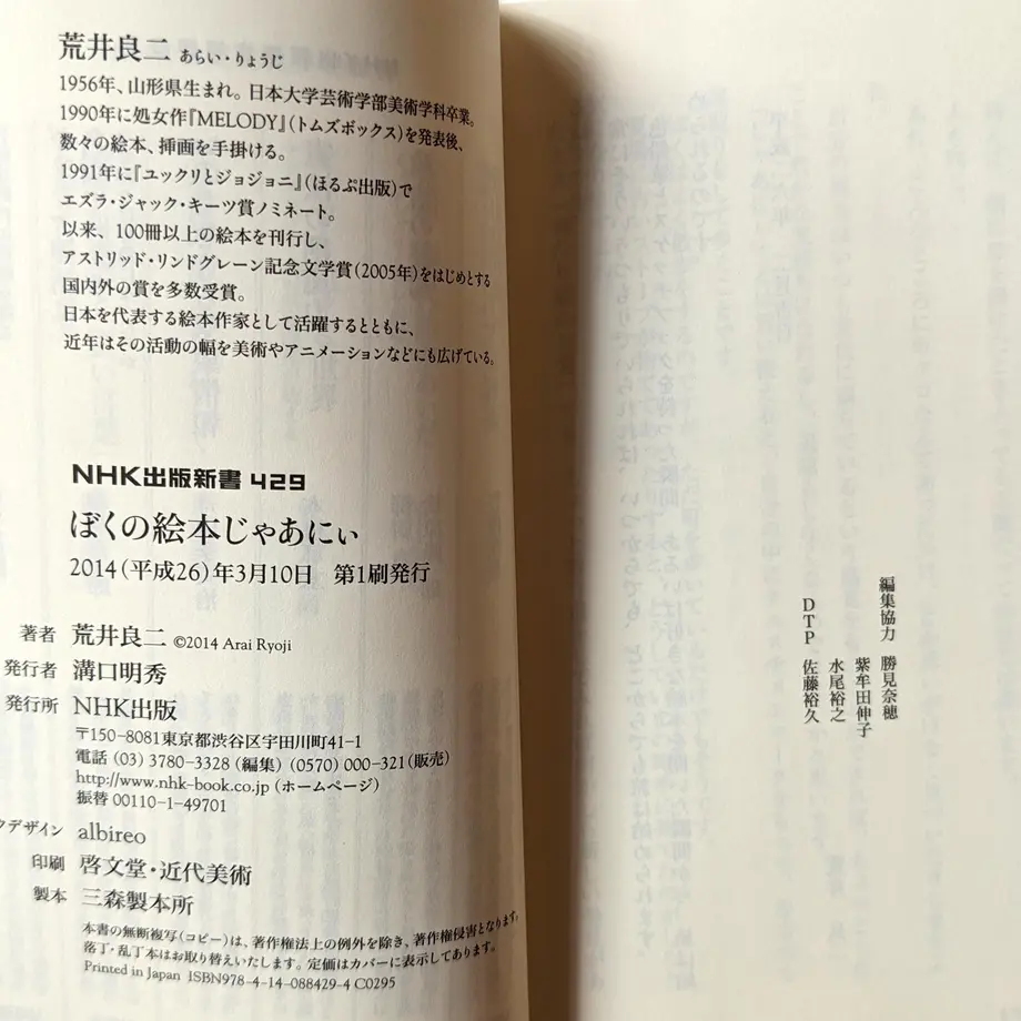 61e6842372c5de16b597d9ec