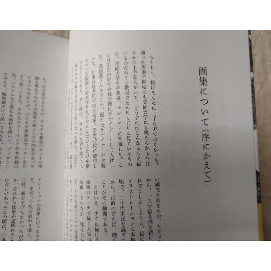 5e4be212cf327f70c35f7a11