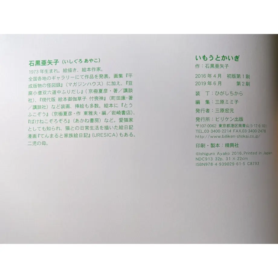627267b18d26fa444b49048d