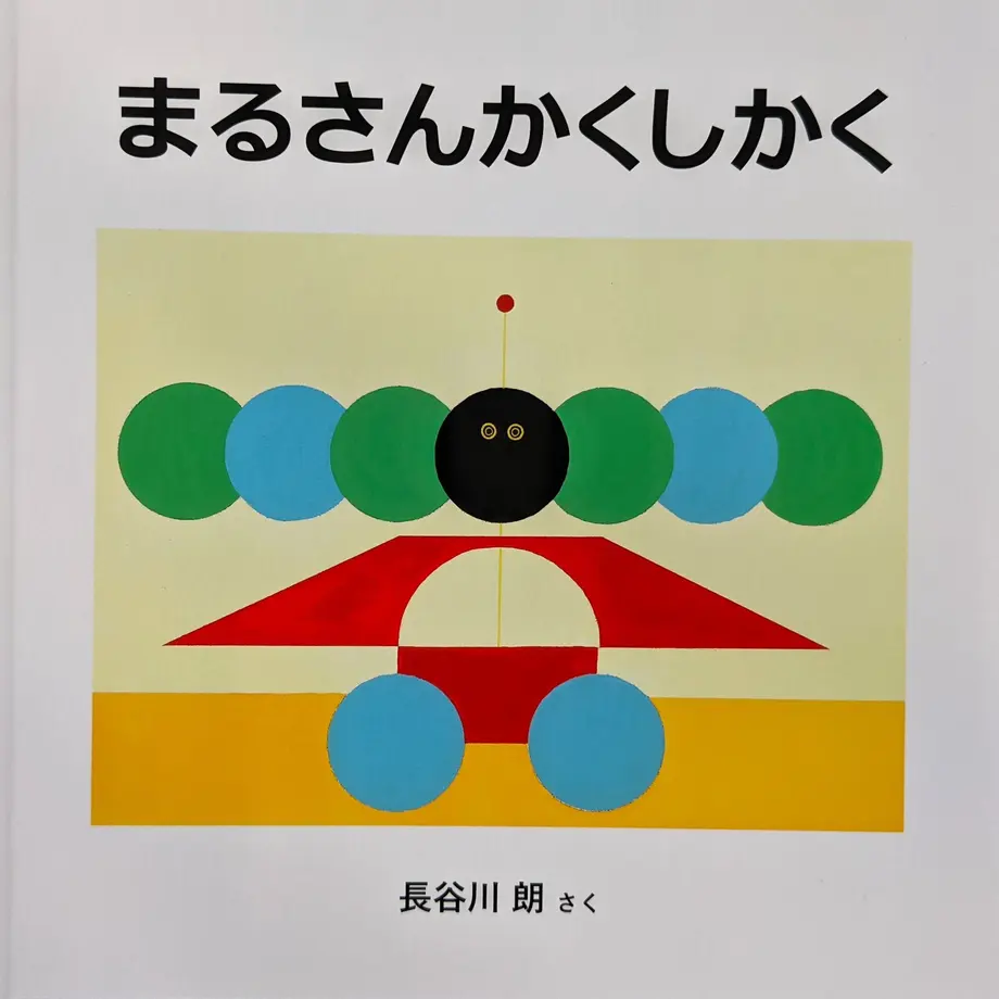 6043673d2438603d1663861b