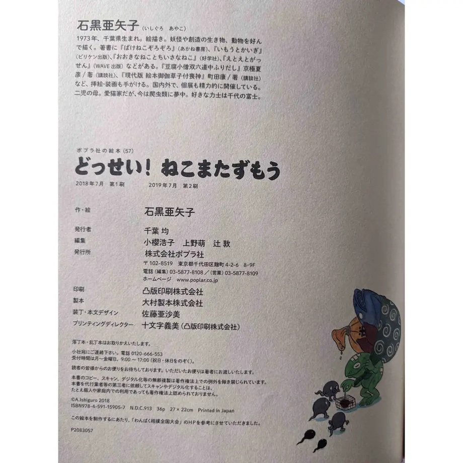 62726edf07e16307d0ce513c