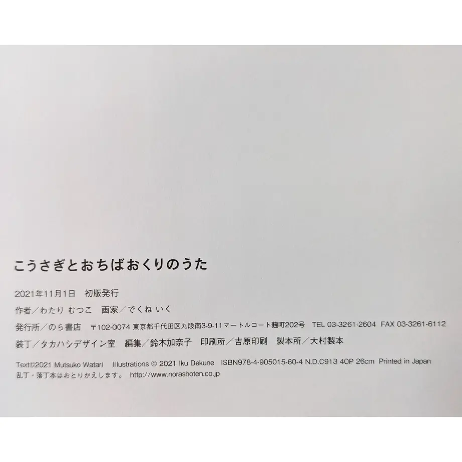 61fe20c381dbb5298fa5fc17