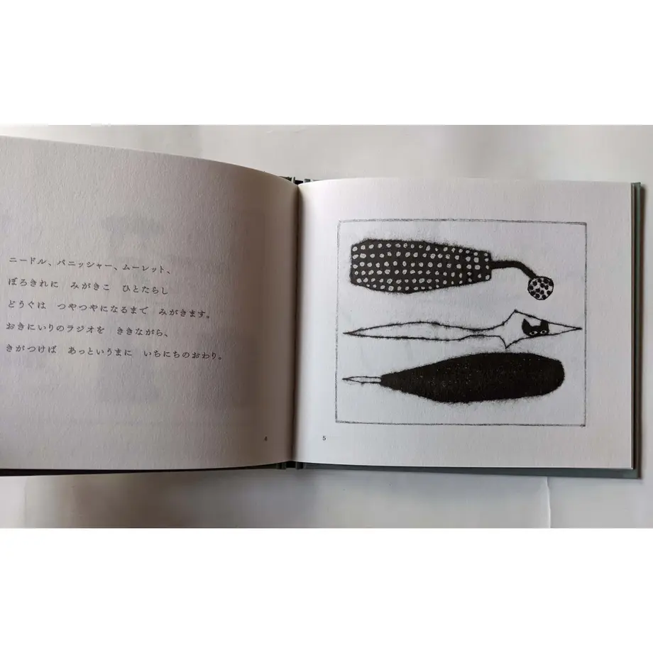 6051e68bc9e02c53cc03eb06