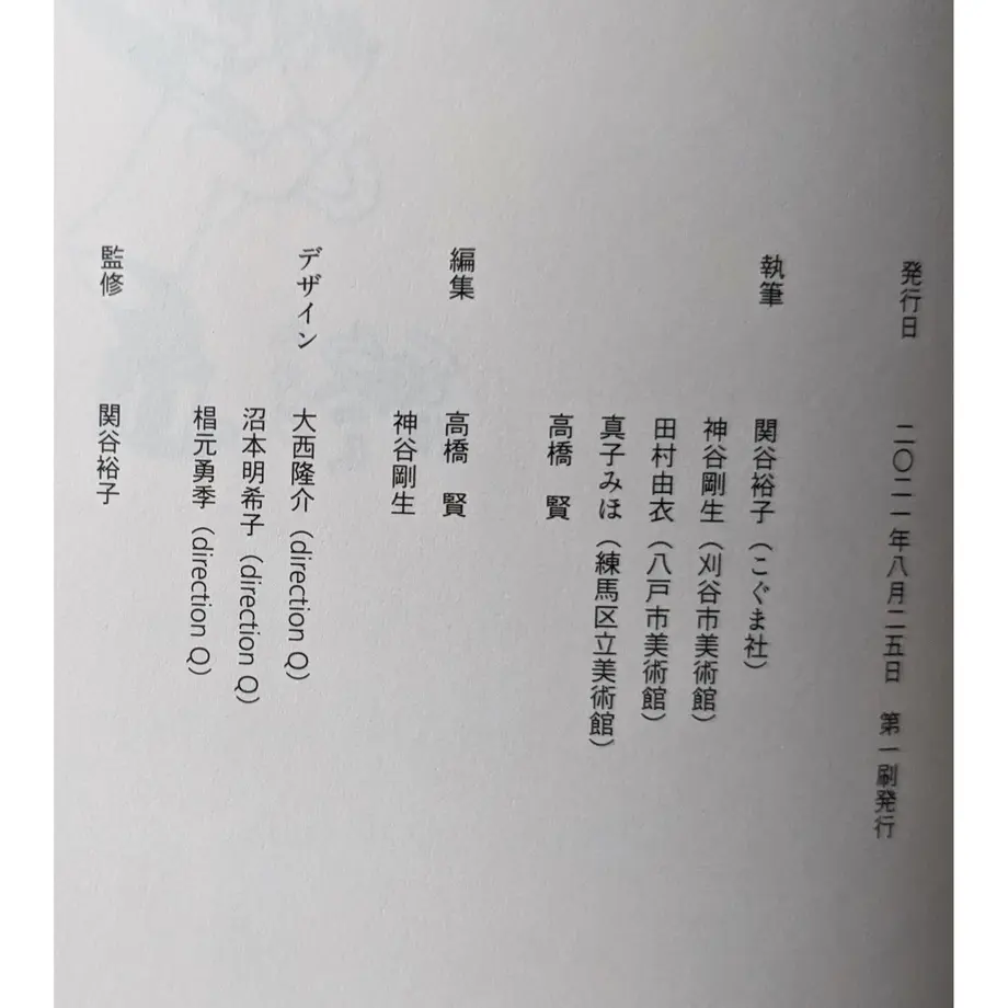 6130e61ac1209663e9673aac