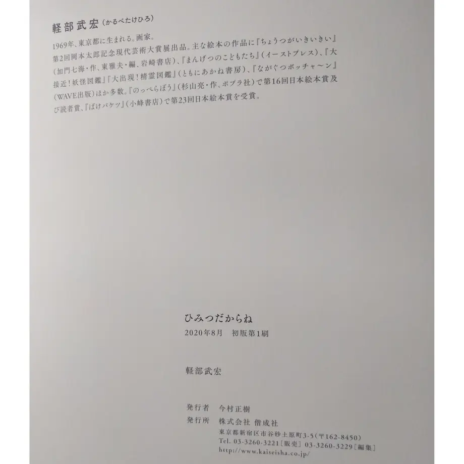 5f689d948f2ebd586b994bc9