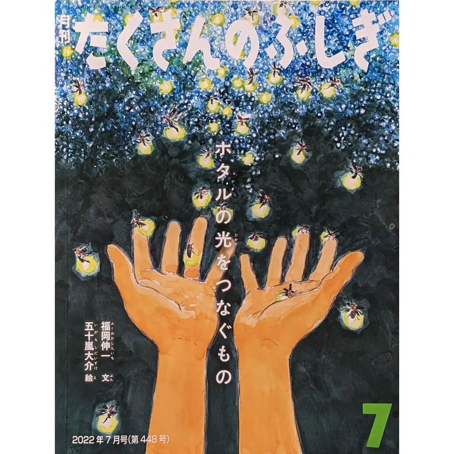 637c94784ff8c241f80bb4d2
