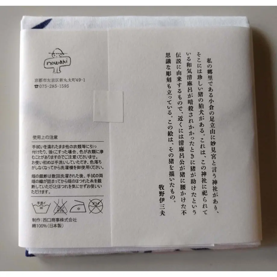 5c190dd55a710b22719e60d4