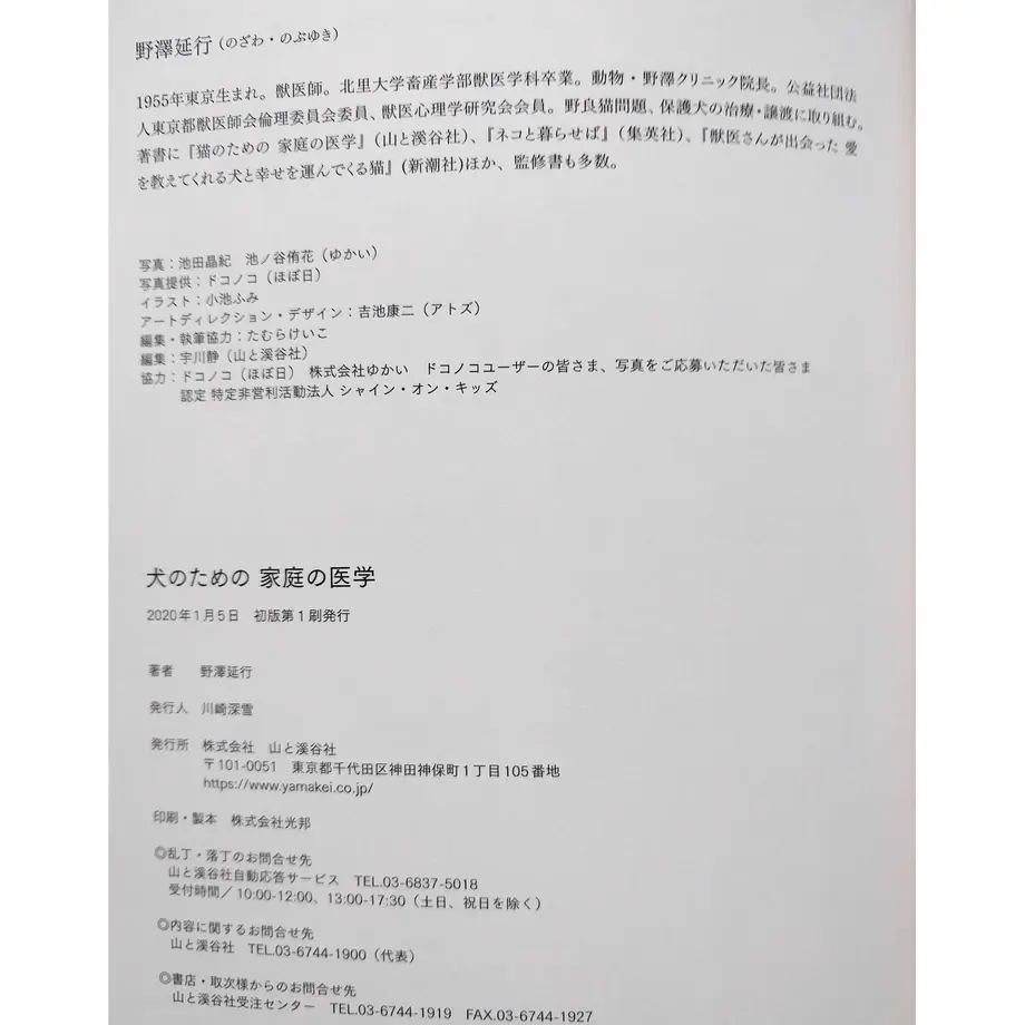5e3400bac78a5367286027a4