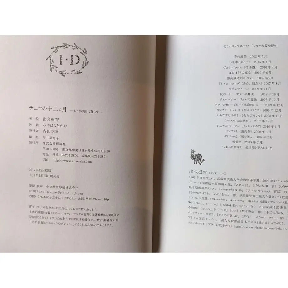 6204e87fc15c5a5d11e203f8