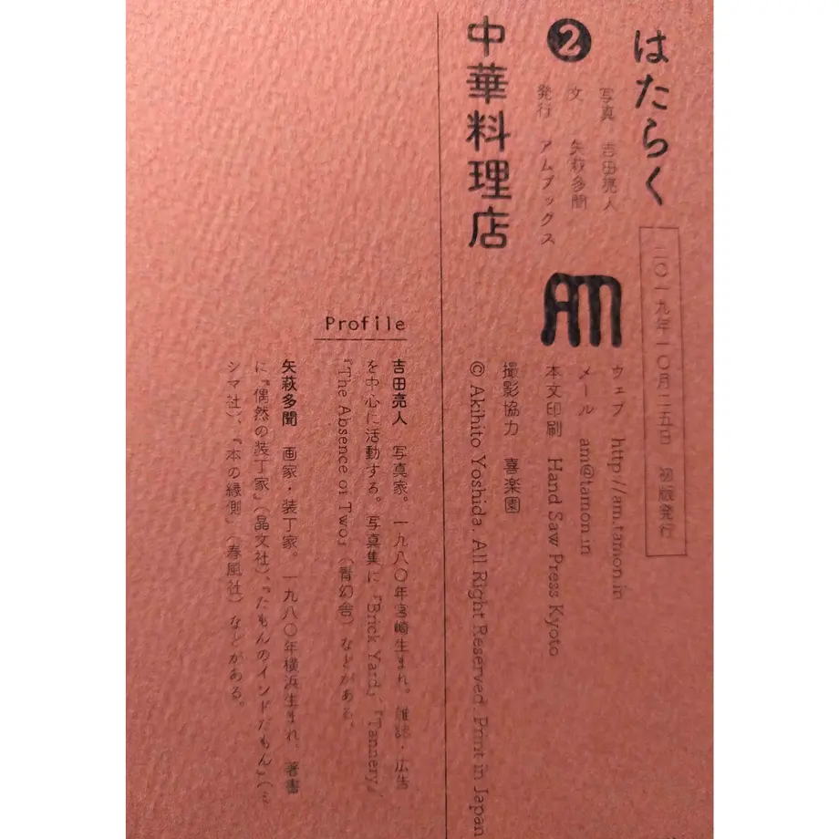 5e32e12cc78a5304466027a5