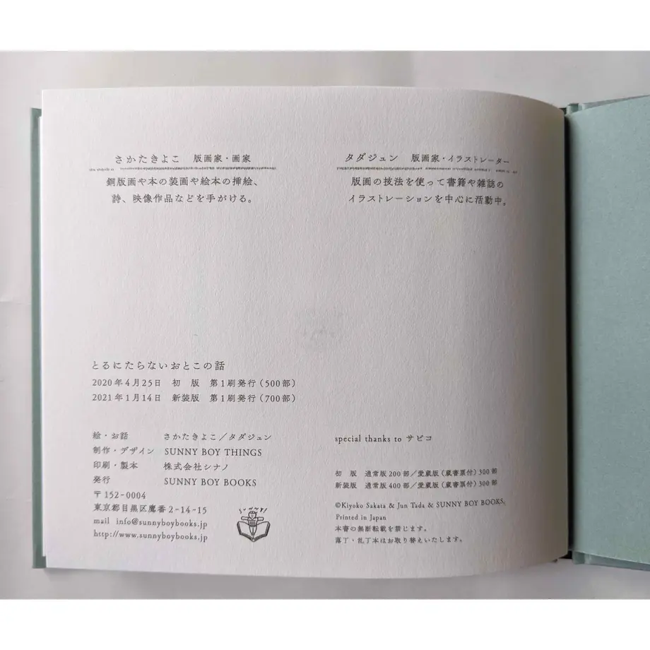 6051e68bc9e02c53cc03eb06