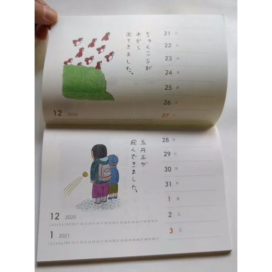 5f93878d3f148d514666c8e7
