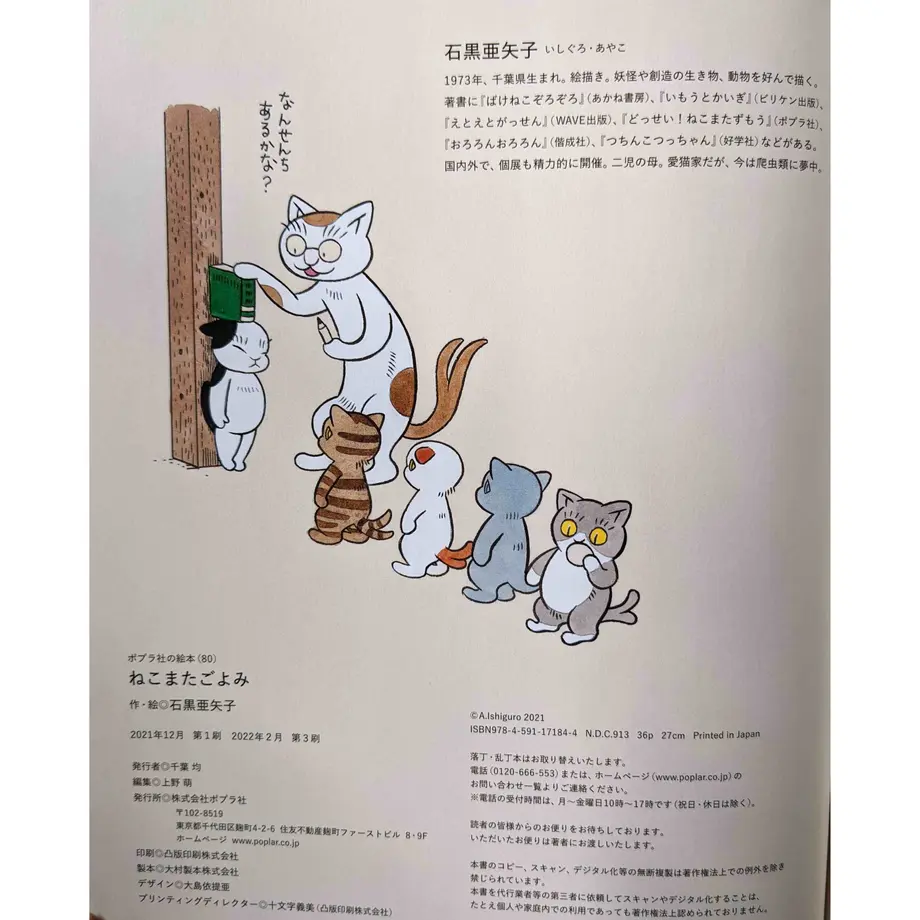627116531d6b105a4e65ae5a