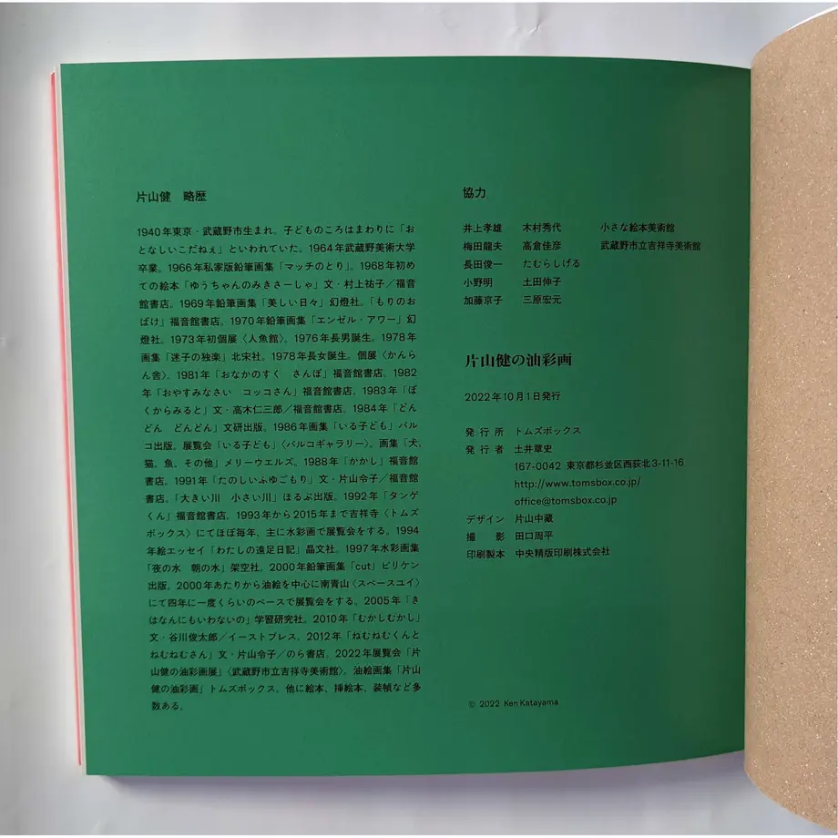 6368cf254b083906cdd7bdb5