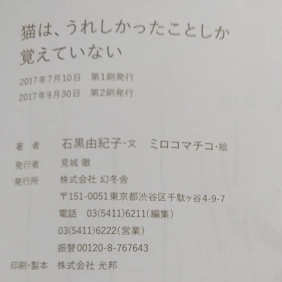 59f0bce73210d561cf000028