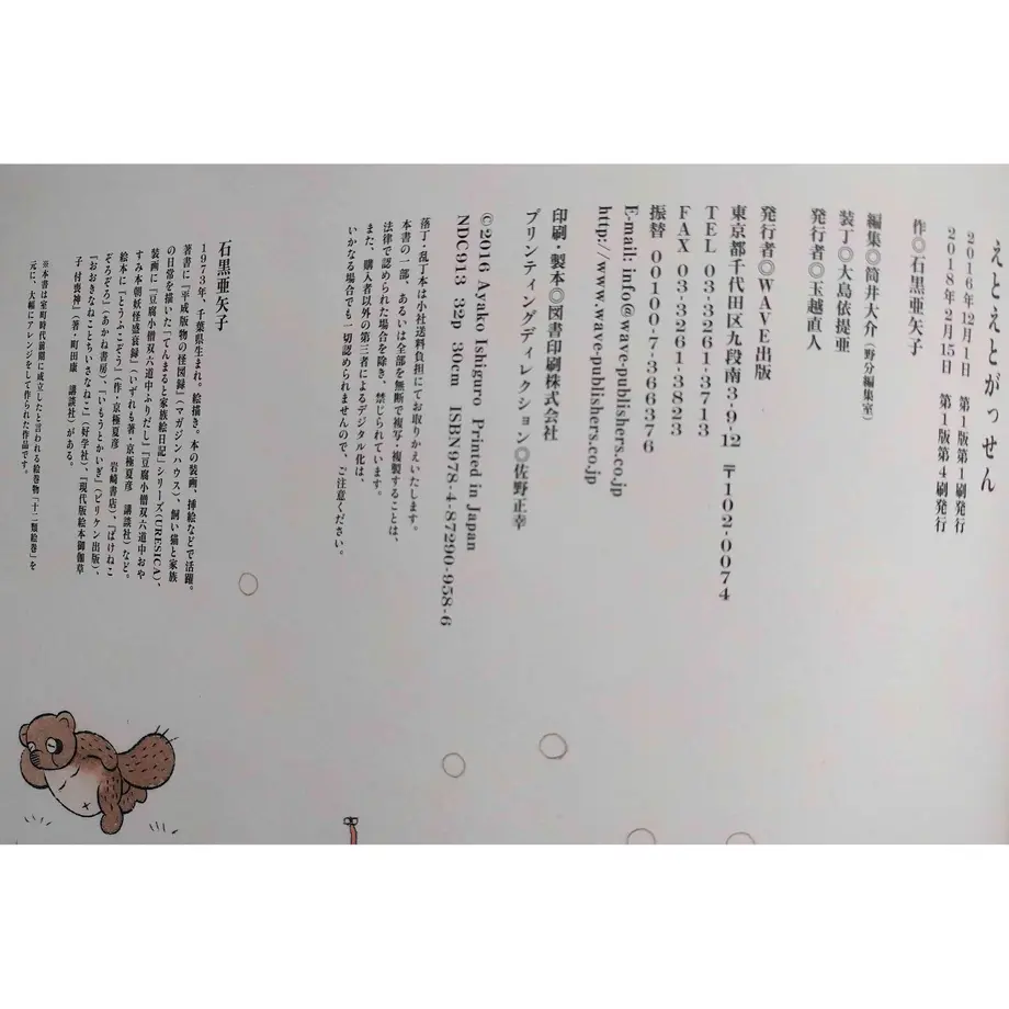 5e835e5be20b044a2ef874d1