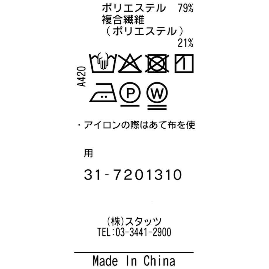 5e4cba2b94cf7b3c502efd04