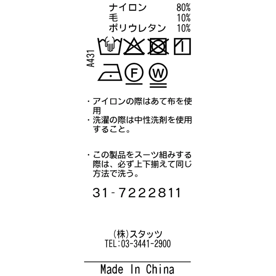 630590f473f98a1e9b730272