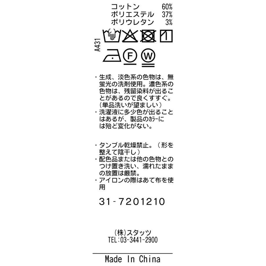 5e4ccd52c78a533ec16ef814